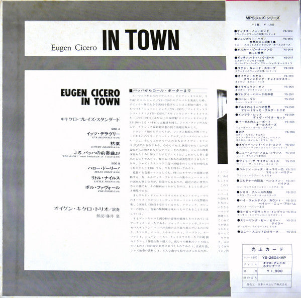 Eugen Cicero - In Town (Vinyl, LP, Album, Reissue, Stereo) Very Good Plus (VG+) / Very Good (VG)