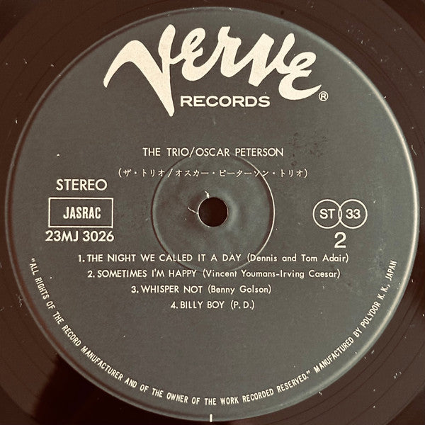 Oscar Peterson - The Trio - Live From Chicago (Vinyl, LP, Album, Re...