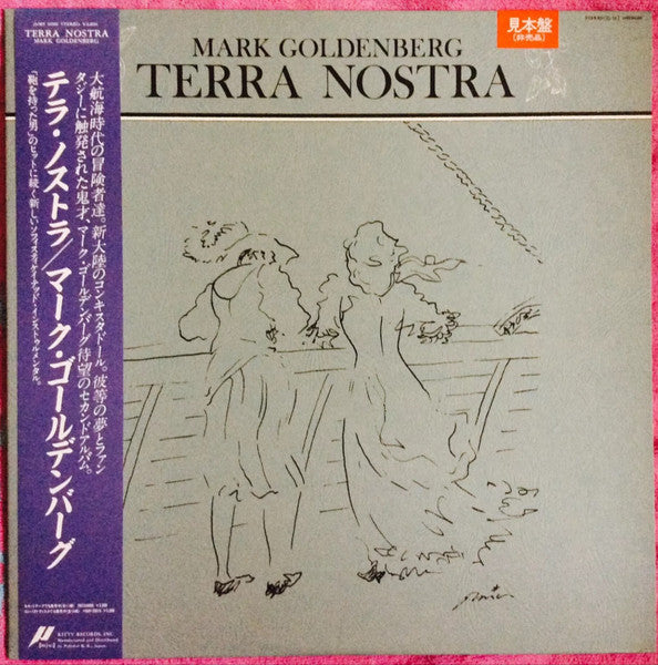 Mark Goldenberg - Terra Nostra (Vinyl, LP, Promo) Near Mint (NM or M-) / Very Good (VG)