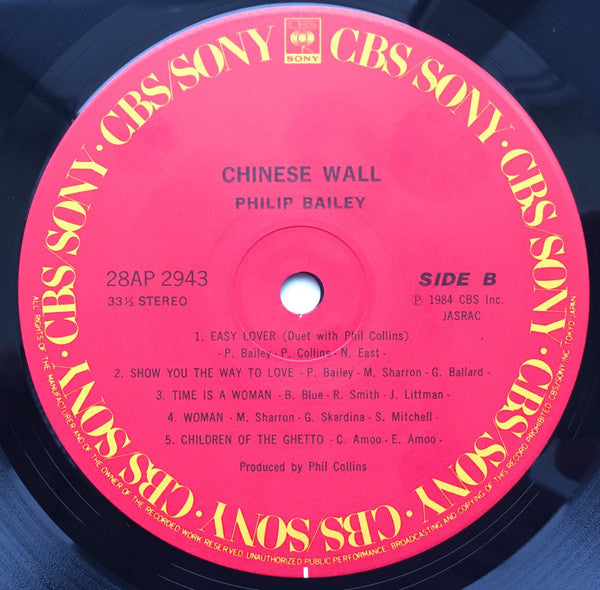 Philip Bailey - Chinese Wall = チャイニーズ・ウォール (Vinyl, LP, Album, Stereo)