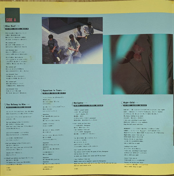 1986 Omega Tribe - Navigator (Vinyl, LP, Album)