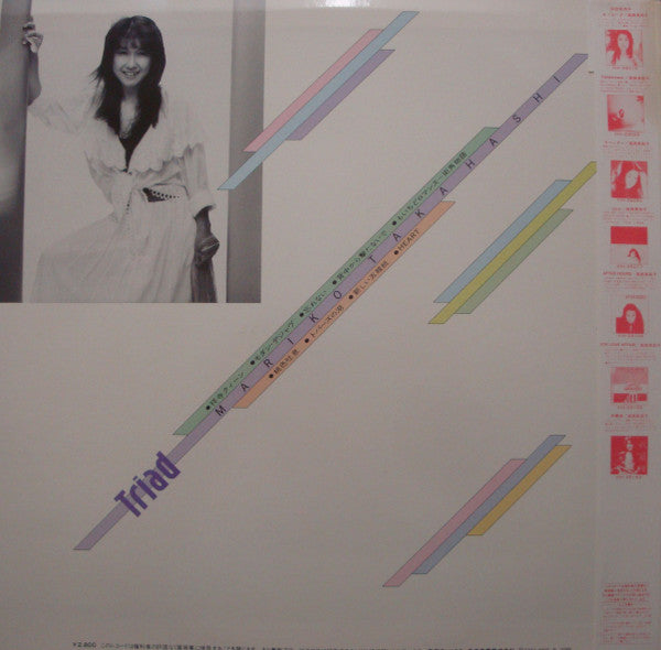 Mariko Takahashi - Triad (Vinyl, LP, Album, Stereo) Very Good Plus (VG+) / Very Good Plus (VG+)