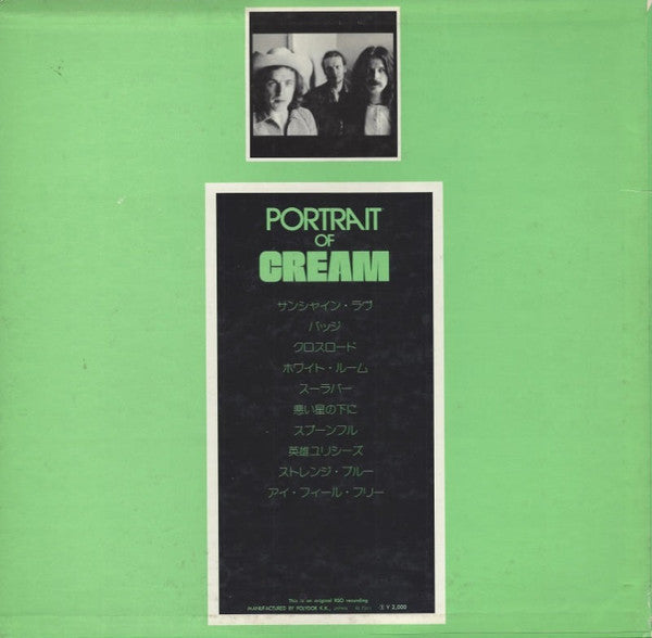 Cream (2) - Portrait Of Cream (Vinyl, LP, Compilation, Special Edit...