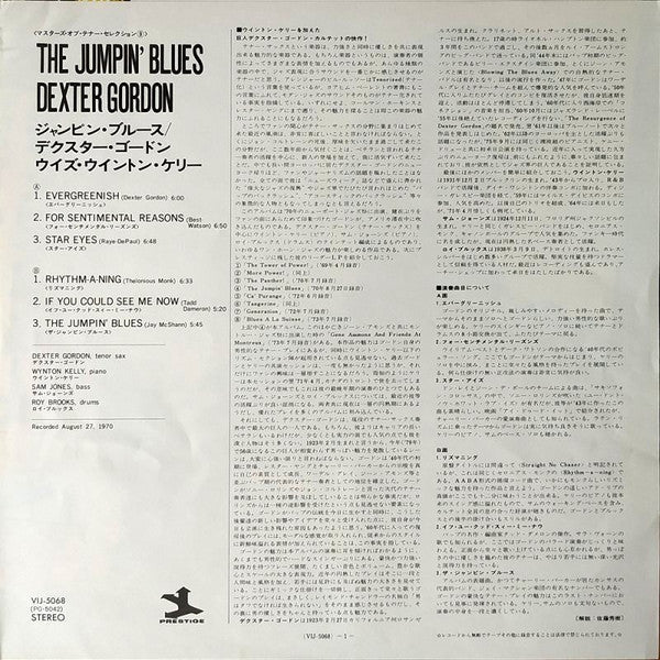 Dexter Gordon - The Jumpin' Blues (Vinyl, LP, Album, Reissue)
