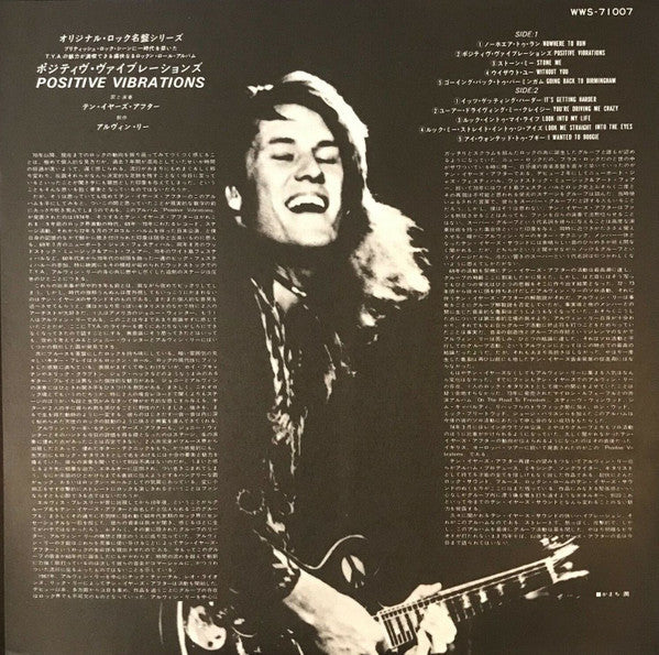 Ten Years After - Positive Vibrations (Vinyl, LP, Album, Reissue) Very Good Plus (VG+) / Very Good (VG)
