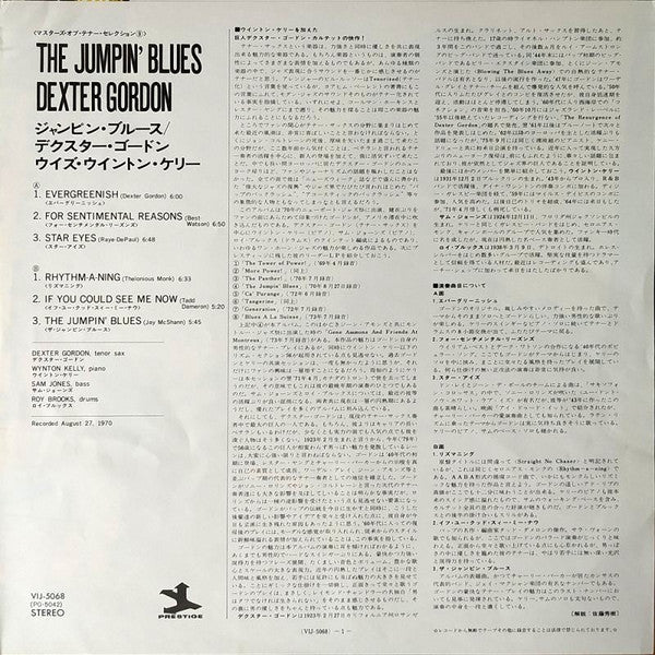 Dexter Gordon - The Jumpin' Blues (Vinyl, LP, Album, Reissue) Very Good Plus (VG+) / Good (G)