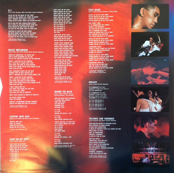 Ryuichi Sakamoto - Media Bahn Live (Vinyl, LP, Album, Stereo)