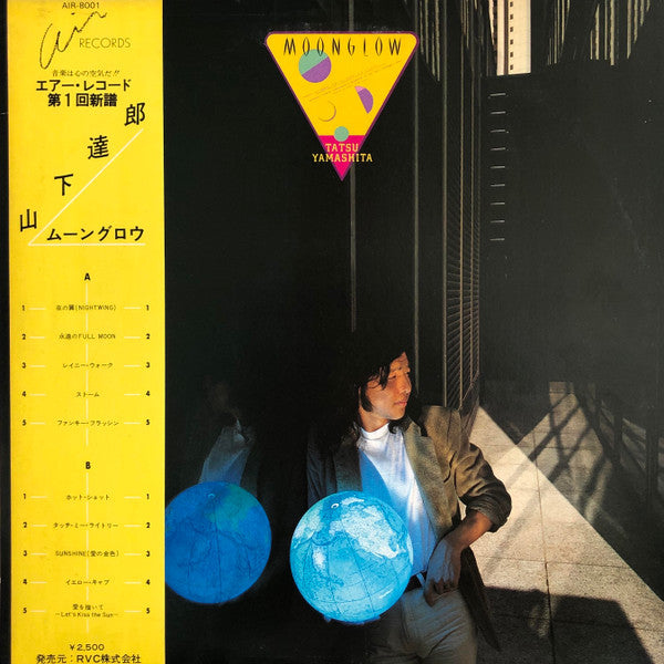 Tatsuro Yamashita - Moonglow = ムーングロウ (Vinyl, LP, Album)