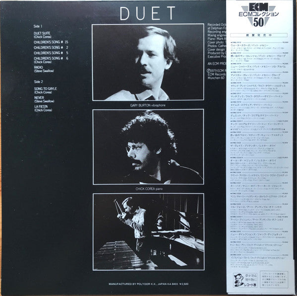 Gary Burton / Chick Corea - Duet (Vinyl, LP, Album, Reissue)