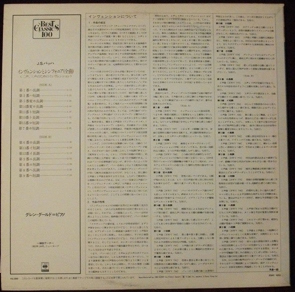 Glenn Gould - The Two And Three Part Inventions (Inventions & Sinfo...