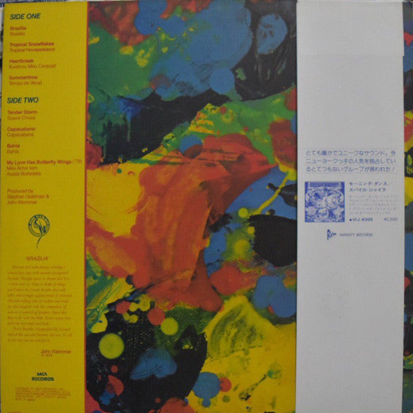 John Klemmer - Brazilia (Vinyl, LP, Album) Very Good (VG) / Very Good (VG)