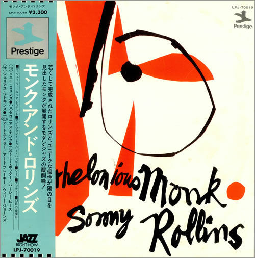 Thelonious Monk - Thelonious Monk / Sonny Rollins (Vinyl, LP, Compilation, Reissue, Mono) Very Good Plus (VG+) / Very Good Plus (VG+)