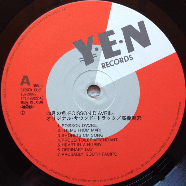 Yukihiro Takahashi - April Fish = Poisson D'Avril (Vinyl, LP) Very Good Plus (VG+) / Very Good Plus (VG+)