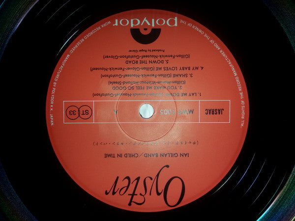 Ian Gillan Band - Child In Time (Vinyl, LP, Album, Stereo) Very Good (VG) / Very Good (VG)
