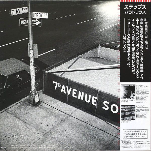 Steps (3) - Paradox - Live At Seventh Avenue South (Vinyl, LP, Album)