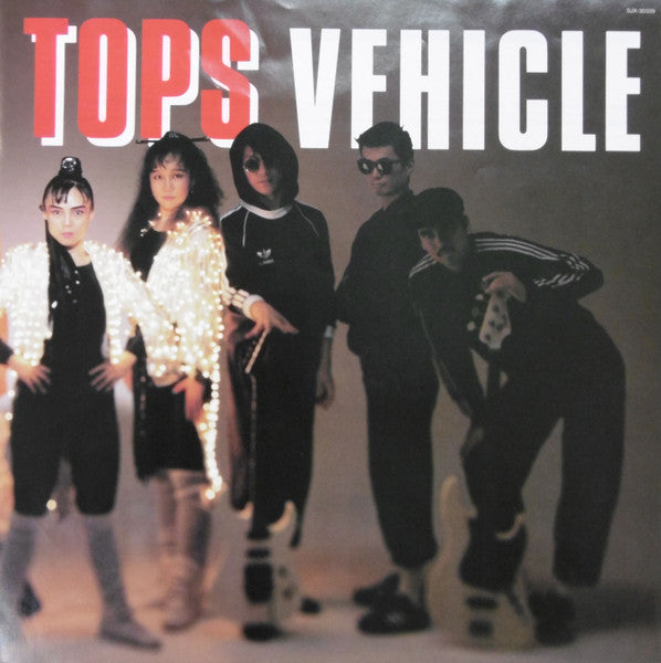 Tops (7) - Vehicle (Vinyl, LP, Album) Very Good Plus (VG+) / Very Good Plus (VG+)