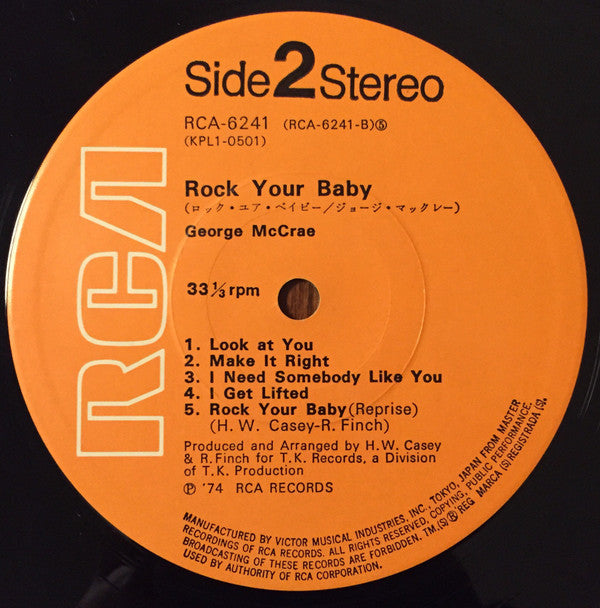 George McCrae - Rock Your Baby = ロック・ユア・ベイビー (Vinyl, LP, Album, Ste...