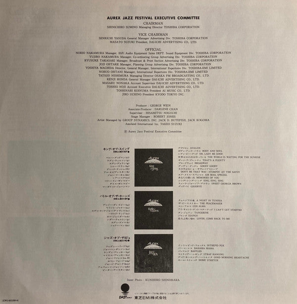 Various - Aurex Jazz Festival '80 - Gentlemen Of Swing (Vinyl, LP, ...