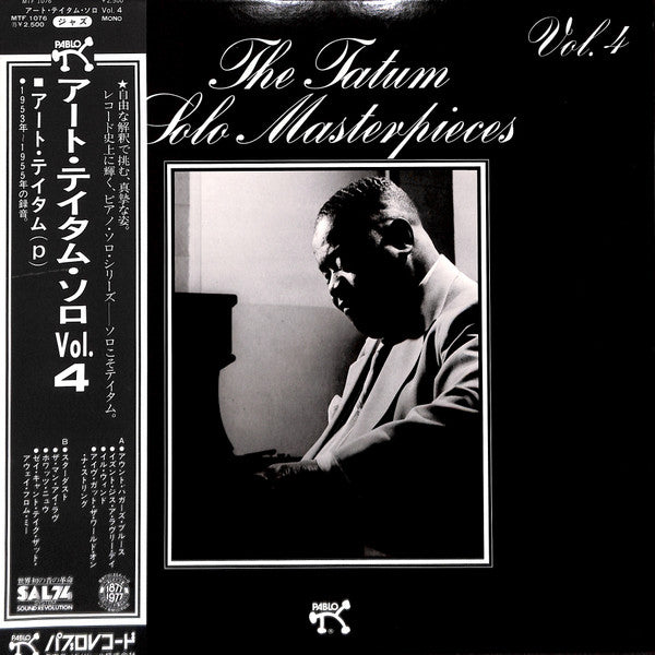 Art Tatum - The Tatum Solo Masterpieces, Vol. 4 (Vinyl, LP, Album, Mono) Very Good (VG) / Very Good (VG)