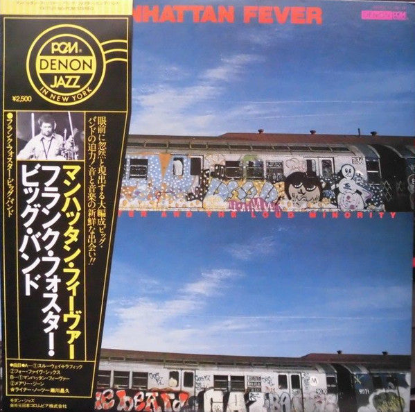 Frank Foster And The Loud Minority - Manhattan Fever (Vinyl, LP, Album) Near Mint (NM or M-) / Very Good Plus (VG+)