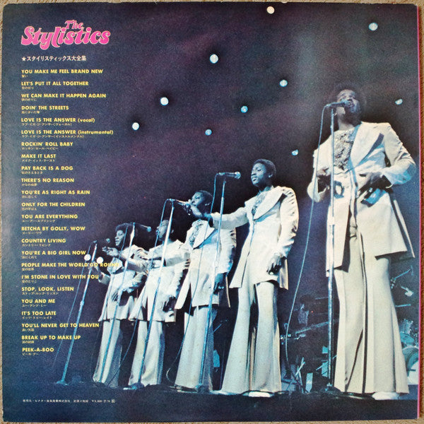 The Stylistics - Twin Deluxe (2xVinyl, LP, Compilation) Very Good (VG) / Good Plus (G+)