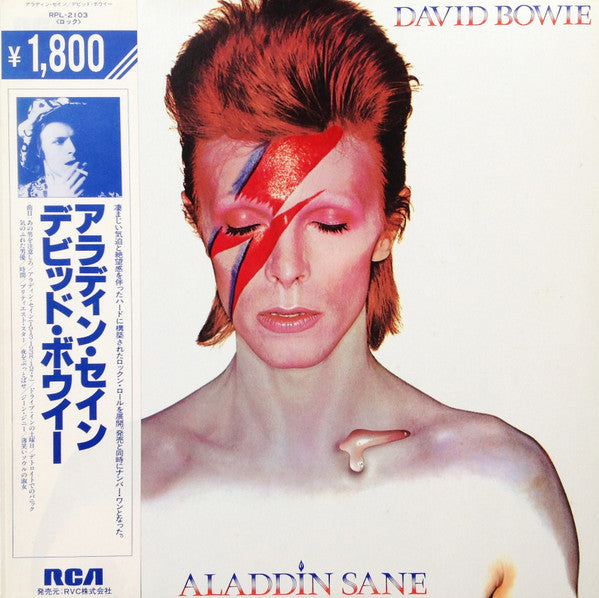 David Bowie - Aladdin Sane (Vinyl, LP, Album, Reissue, Stereo) Very Good Plus (VG+) / Very Good (VG)