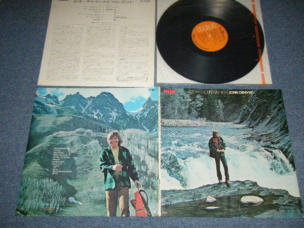 John Denver - Rocky Mountain High (Vinyl, LP, Album) Very Good (VG) / Very Good Plus (VG+)