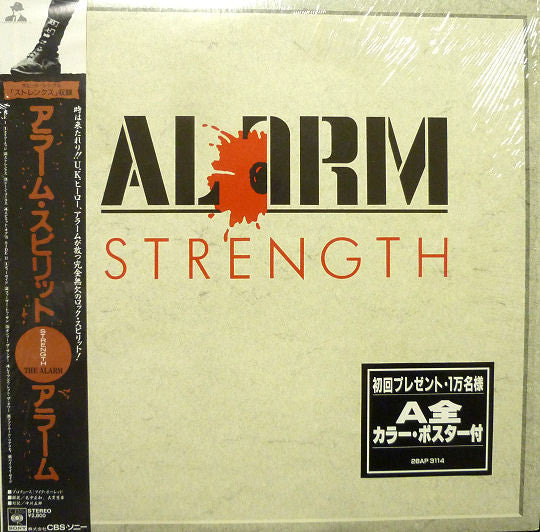 The Alarm - Strength (Vinyl, LP, Album) Very Good (VG) / Very Good (VG)