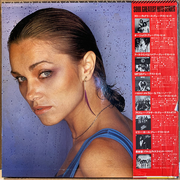 MFSB - Soul Greatest Hits Series (Vinyl, LP, Compilation, Stereo) Very Good (VG) / Good (G)