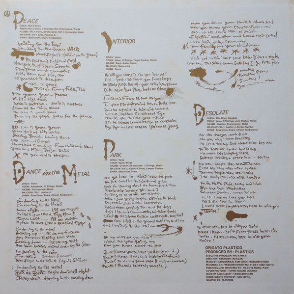 Plastics - Origato Plastico = オリガト プラスティコ (Vinyl, LP, Album, Stereo)