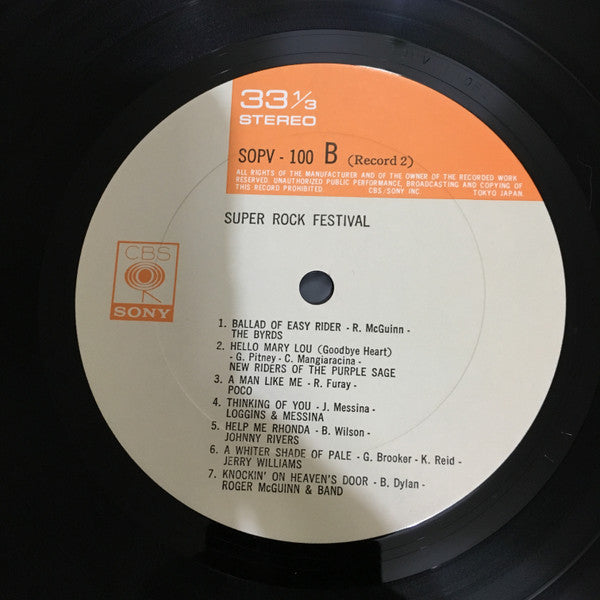 Various - Super Rock Festival (2xVinyl, LP) Very Good Plus (VG+) / Very Good Plus (VG+)