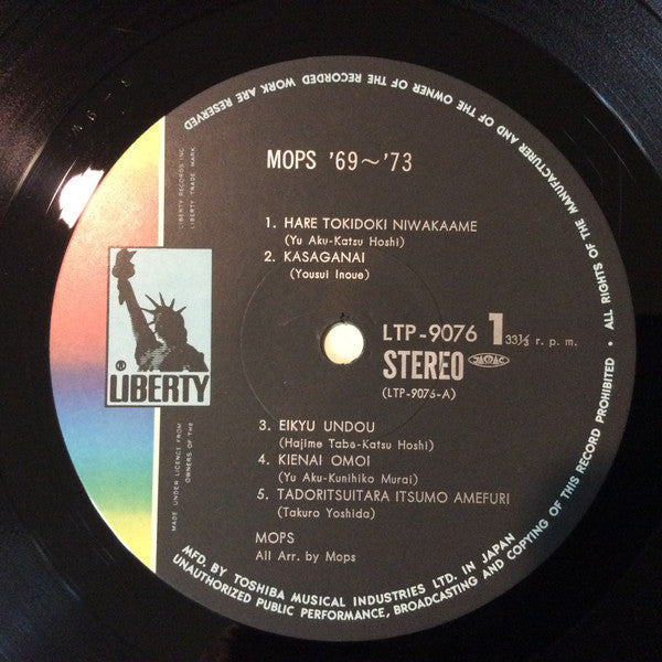 The Mops - 1969 - 1973 (Vinyl, LP, Compilation)