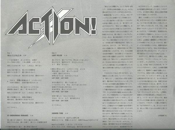 Action! - Action! Kit 2 (Vinyl, Flexi-disc, 12", 45 RPM, EP, 33 ⅓ R...