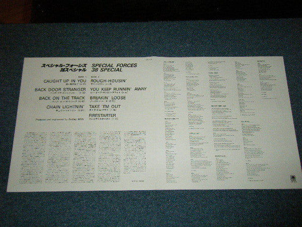 38 Special (2) - Special Forces (Vinyl, LP, Album) Very Good (VG) / Very Good Plus (VG+)