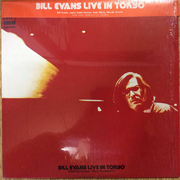 Bill Evans - Bill Evans Live In Tokyo (Vinyl, LP, Album, Stereo)