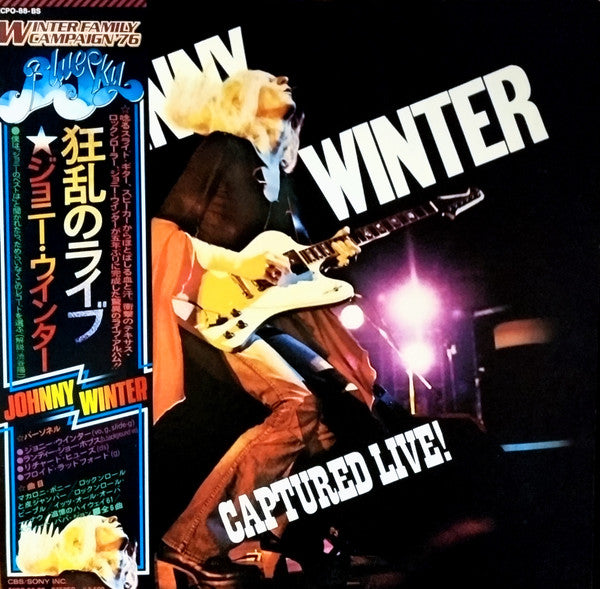 Johnny Winter - Captured Live! (Vinyl, LP, Album) Very Good Plus (VG+) / Very Good (VG)