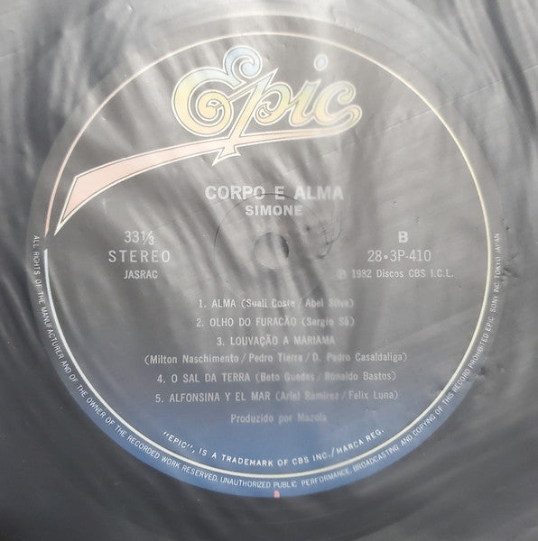 Simone (3) - Corpo E Alma (Vinyl, LP, Album) Very Good Plus (VG+) / Very Good Plus (VG+)