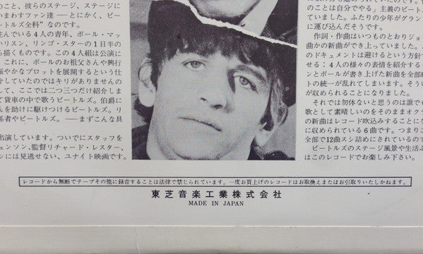 The Beatles - A Hard Day's Night (Vinyl, LP, Album, Reissue, Stereo)