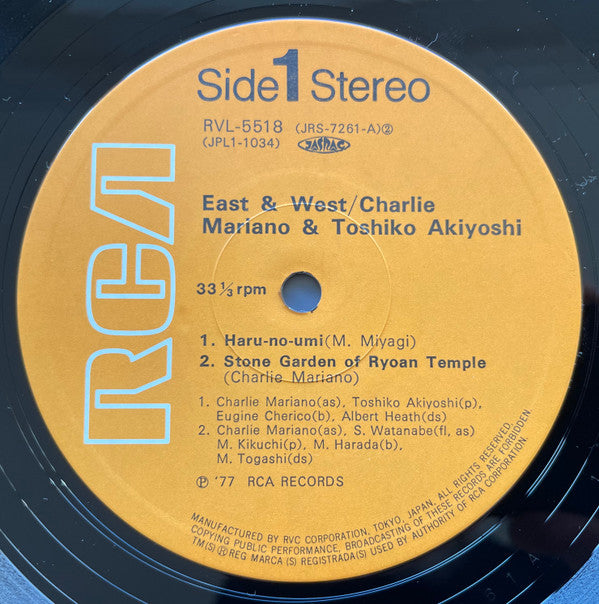 Charlie Mariano - East & West (Vinyl, LP, Album, Reissue) Good Plus (G+) / Good Plus (G+)