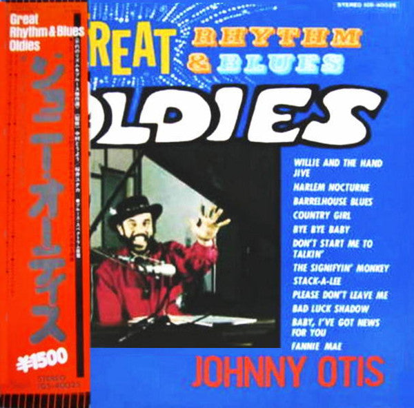 Johnny Otis - Great Rhythm & Blues Oldies (Vinyl, LP, Stereo) Very Good (VG) / Good Plus (G+)