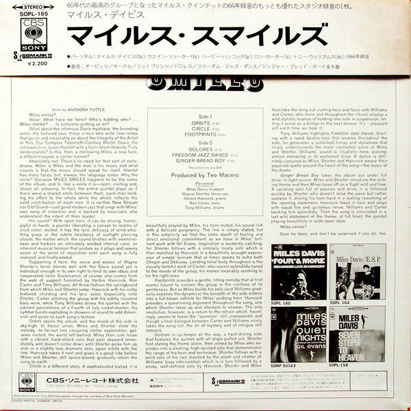 The Miles Davis Quintet - Miles Smiles (Vinyl, LP, Album, Reissue, ...