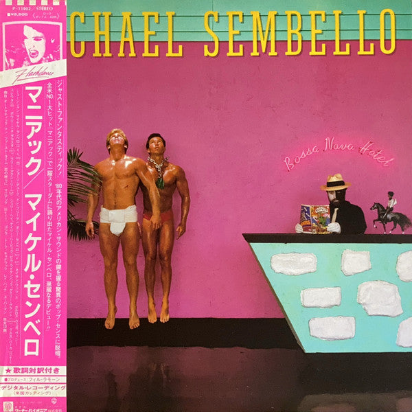 Michael Sembello - Bossa Nova Hotel (Vinyl, LP, Album, Stereo)