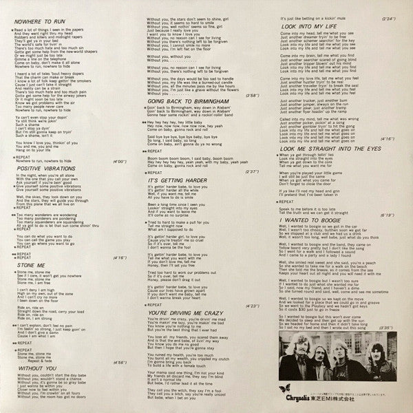 Ten Years After - Positive Vibrations (Vinyl, LP, Album, Reissue) Very Good Plus (VG+) / Very Good (VG)