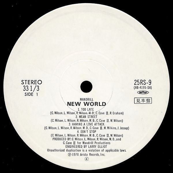 Mandrill - New Worlds (Vinyl, LP, Album, Promo) Very Good (VG) / Very Good (VG)