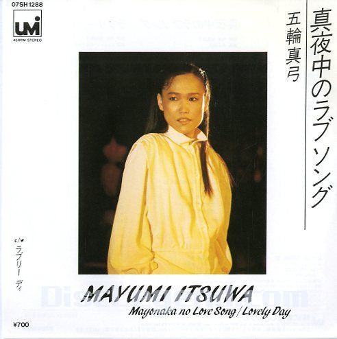 Mayumi Itsuwa - 真夜中のラブソング = Mayonaka No Love Song (Vinyl, 7", 45 RPM, Single, Stereo) Very Good Plus (VG+) / Very Good Plus (VG+)