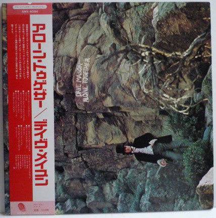 Dave Mason - Alone Together (Vinyl, LP, Album) Very Good Plus (VG+) / Very Good Plus (VG+)