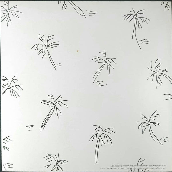 Eiichi Ohtaki - A Long Vacation (Vinyl, LP, Album, Stereo) Very Good Plus (VG+) / Very Good Plus (VG+)