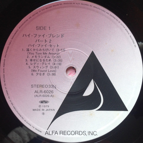Hi-fi Set - Hi-Fi Blend Part 2 (Vinyl, LP, Compilation)
