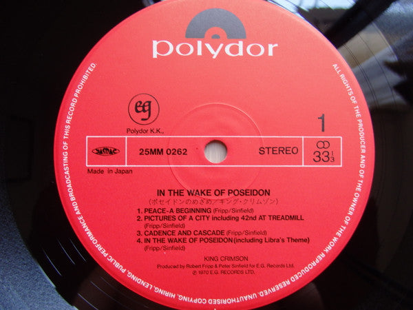 King Crimson - In The Wake Of Poseidon (Vinyl, LP, Album, Reissue)