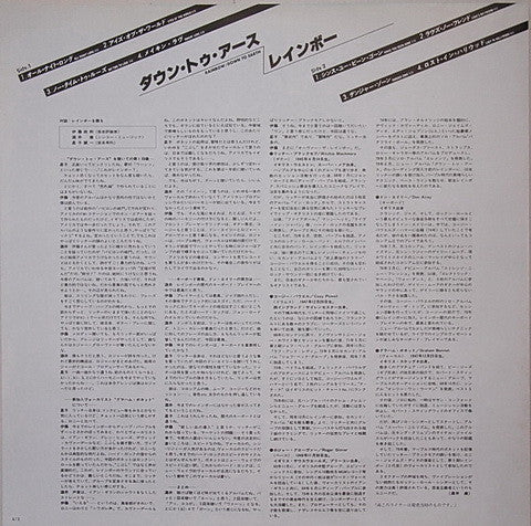 Rainbow - Down To Earth (Vinyl, LP, Album, Reissue, Stereo)